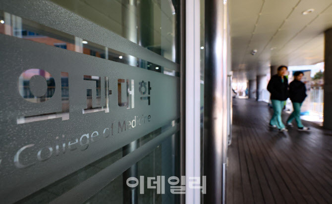 서울대 의대생 66% 찬성, 막판으로 등록 몰린다