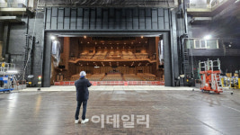 대극장 방화막 바꾼 경기아트센터 관객 안전 최우선