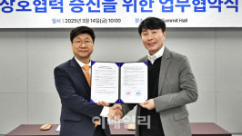 최대 9000만원 지원…경기도, 마이스 육성 사업 공고 外 [MICE]