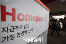 롯데칠성음료, 홈플러스 납품 재개