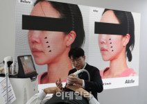 [포토] 피부 케어 시연