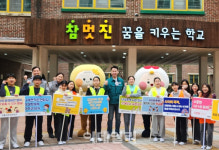 [포토]도봉구, 학교폭력 예방 캠페인
