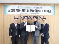 법무법인 화온, 더하다 한방병원과 의료·보험 및 경영자문 MOU