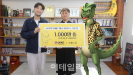 침착맨, 바보의나눔에 가족돌봄청년 지원금 1000만원 쾌척