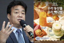 중국산 고구마 포함인데 “우리 농산물”…백종원, 또 입건