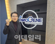 탈모 솔루션으로 시작, 글로벌 항노화 선도기업 도약[이노진 대해부①]
