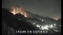 CCTV엔 산청·의성 불바다...운람사도 불탔다