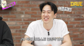 협상의 기술에 등장한 게임사 ‘이스터에그’…현실에도?