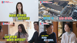 진태현♥박시은, 한의원 새벽 텐트 오픈런…임신 포기 NO