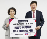 [포토] 종로구, 취약계층 틀니·임플란트 지원사업