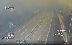 의성 산불, 강풍 타고 확산… 중앙선 안동~경주 열차운행 중단