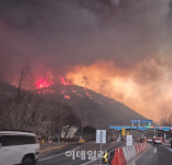 청송 위협 산불…법무부 예의주시·교도소 이송도 검토