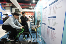 [포토]자전거 여행 떠나요~