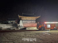 안동 임호서당 일부 소실 확인…산불 피해 국가유산 30건으로 증가(종합)