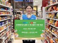 외국인 관광객 선점 GS25·롯데免·위챗페이 맞손