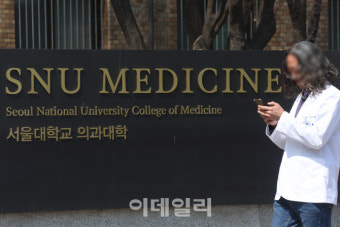 [포토]의과대학 40개 중 38곳 의대생 전원 복귀