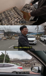 “고생 많으시다”…‘충주맨’, 산불 지역 공무원에 커피 돌렸다