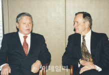 SK, 故최종현 선대회장 육성 담긴 선경실록 복원 완료