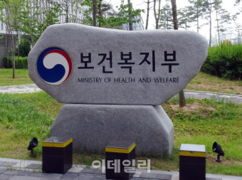 의사 인력 수급추계 위원 요건은…경제·보건·통계·인구 전문가