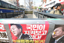 [포토]통제된 안국역 출구