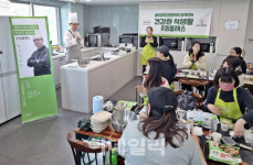 풀무원푸드앤컬처, 다문화 이주여성 위한 쿠킹클래스 개최