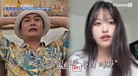 김대희, 연세대 합격한 미모의 딸 영상 편지에 눈물