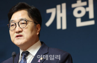 [포토]우원식, '개헌 제안...민주당 포함 여러 당 지도부와 얘기한 것'