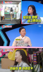 '이모카세’ 김미령, 한복 아닌 핫팬츠+하이힐…
