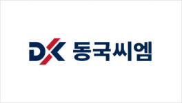 동국씨엠, 화재로 부산공장 일부 가동중단…“1시간만 진압”