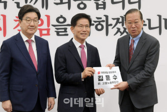 [포토]'대선 후보' 김문수 '국민의힘 입당'