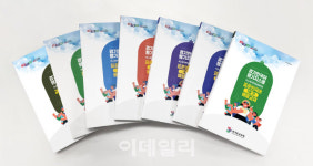 경기교육청, 한국어랭귀지스쿨 전용 배움교재 발간
