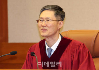 [포토]퇴임 앞둔 문형배 헌재소장 권한대행