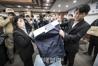 [포토]선관위, 제21대 대선 투·개표 절차 시연