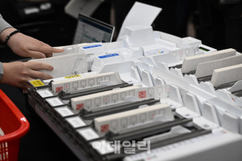 [포토]선관위, 21대 대선 (사전)투·개표 절차 시연회 열어