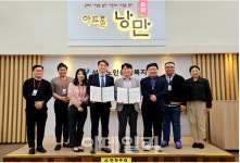 성동서 시작된 노인-청소년 우정 나누기