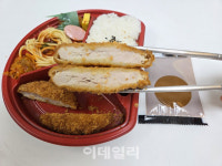 11년만에 돌아온 혜자 등심돈까스, 여전히 혜자일까[먹어보고서]