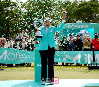 [골프in포토]김민주,우승 축하 폭죽에 깜짝