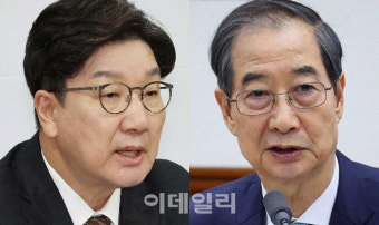권성동 