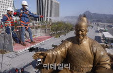 [포토]세종대왕을 깨끗히