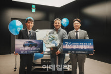 삼천리EV, BYD ‘아토3’ 첫 출고