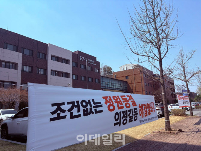 이재명, 의료 혁신 약속…의대정원합리화와 공공의료 강화
