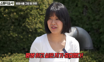 20세에 최연소 사시 합격…30대에 김앤장 퇴사한 이유