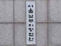 `전 연인 가족 살해` 50대 남성, 징역 30년 선고