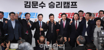 보수 1위 김문수 캠프 개소…“동서·빈부·노사 화합할 수 있는 후보”