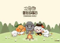 서울 도심 한복판서 제주의 청정 자연 만나는 법