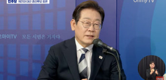 이재명 