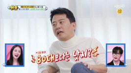 김준호, 벌써 아빠수업…