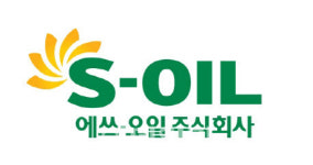 S-OIL, 청년 푸드트럭 유류비 1억2000만원 후원