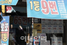 내년엔 로또 등 복권판매액 8조 돌파…수익 3.3조, 공익사업 투입