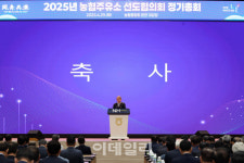 [포토] NH-OIL 농협주유소 선도협의회 정기총회